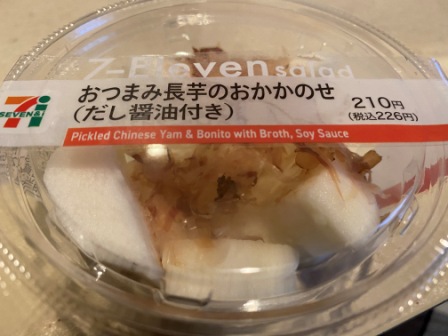 f:id:buzzstyle-kei:20201021181242j:plain f:id:buzzstyle-kei:20201021181242j:plain