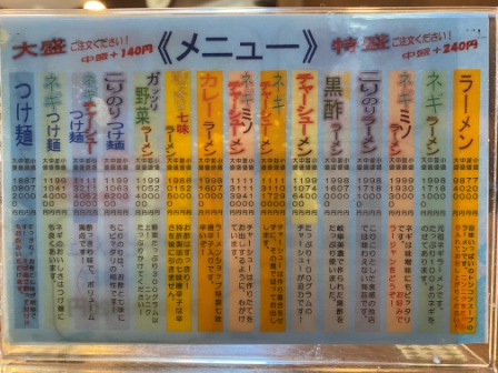 f:id:buzzstyle-kei:20201023180812j:plain