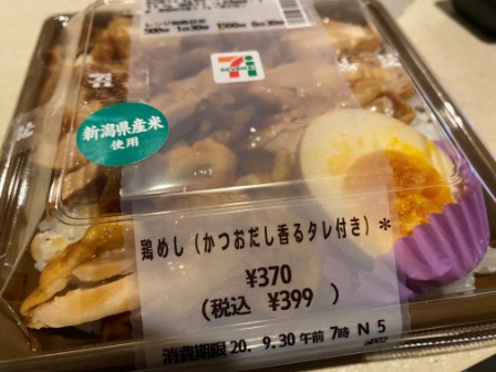 f:id:buzzstyle-kei:20201030180650j:plain