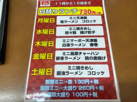 f:id:buzzstyle-kei:20201101174340j:plain