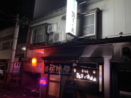 f:id:buzzstyle-kei:20201113163418j:plain f:id:buzzstyle-kei:20201113163418j:plain