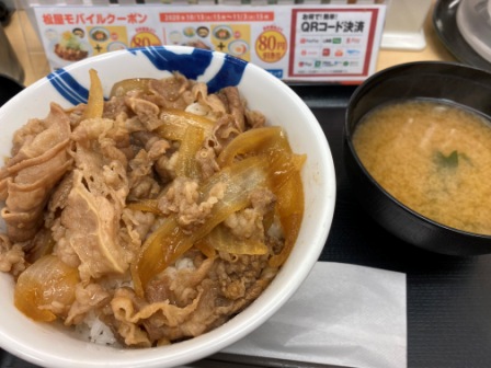 f:id:buzzstyle-kei:20201129181311j:plain