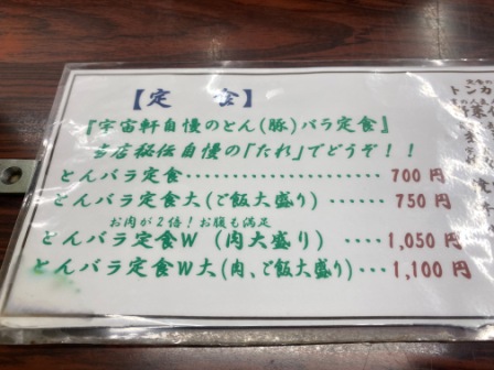 f:id:buzzstyle-kei:20201228184859j:plain