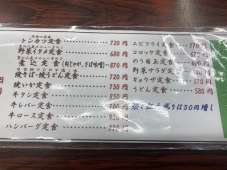 f:id:buzzstyle-kei:20201228184912j:plain
