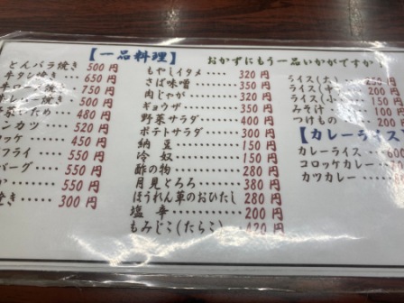 f:id:buzzstyle-kei:20201228184940j:plain