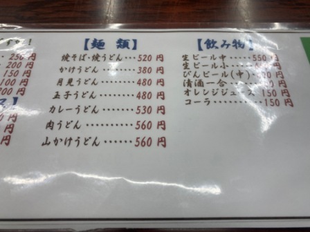 f:id:buzzstyle-kei:20201228184955j:plain