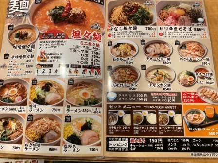 f:id:buzzstyle-kei:20201230185939j:plain