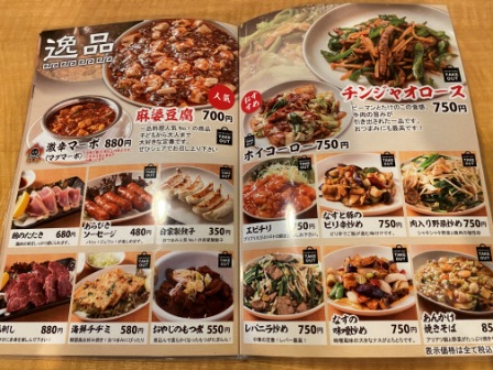 f:id:buzzstyle-kei:20201230190021j:plain