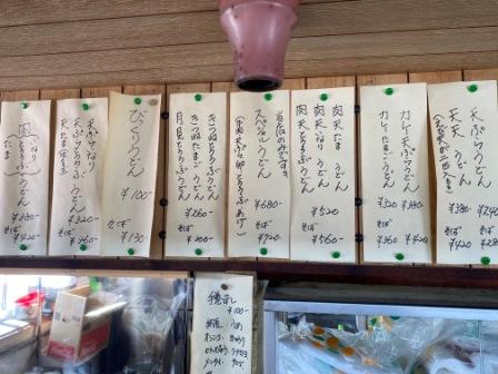 f:id:buzzstyle-kei:20201231184111j:plain