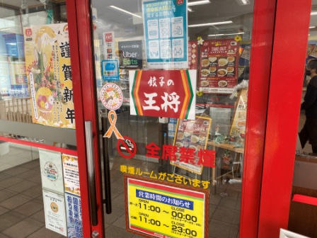 f:id:buzzstyle-kei:20210102173947j:plain