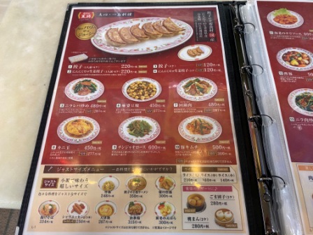 f:id:buzzstyle-kei:20210102174013j:plain