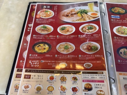 f:id:buzzstyle-kei:20210102174100j:plain