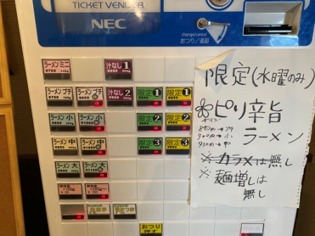 f:id:buzzstyle-kei:20210102185040j:plain