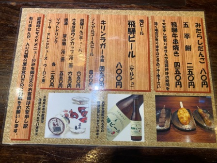 f:id:buzzstyle-kei:20210104173916j:plain