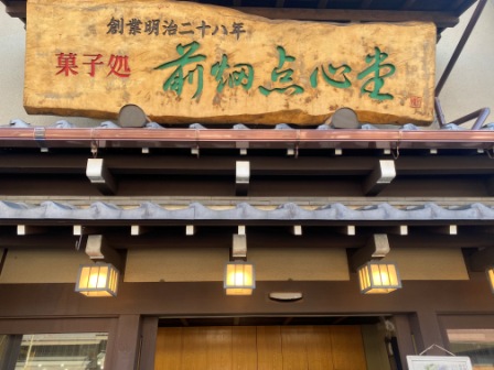 f:id:buzzstyle-kei:20210114190414j:plain