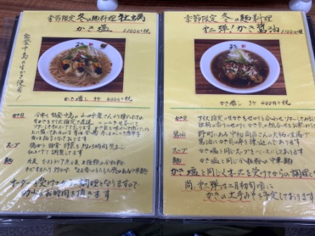f:id:buzzstyle-kei:20210117074251j:plain
