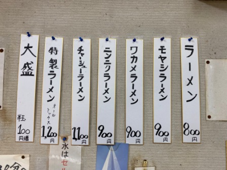 f:id:buzzstyle-kei:20210118182923j:plain