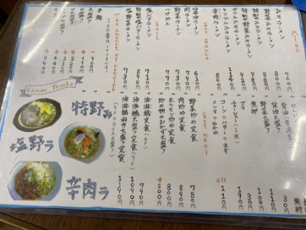 f:id:buzzstyle-kei:20210119130649j:plain
