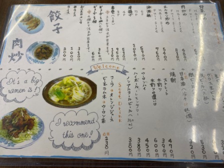 f:id:buzzstyle-kei:20210119130706j:plain