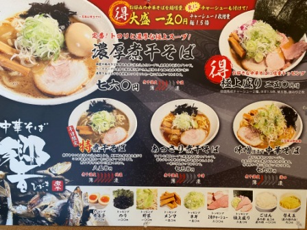 f:id:buzzstyle-kei:20210208184341j:plain