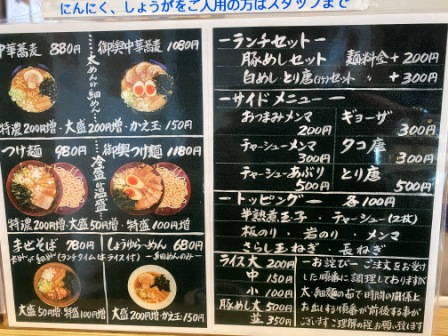 f:id:buzzstyle-kei:20210224183236j:plain