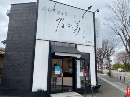 f:id:buzzstyle-kei:20210318185252j:plain