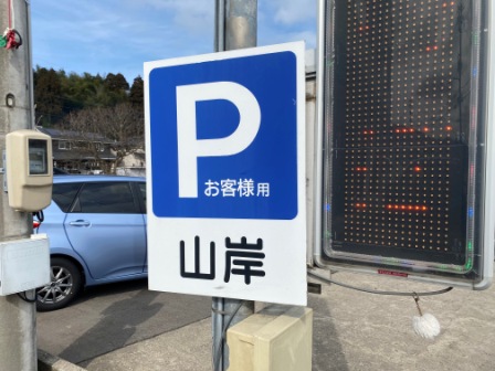 f:id:buzzstyle-kei:20210322180641j:plain