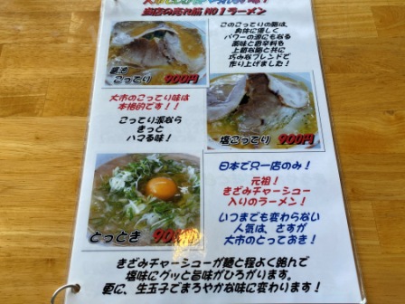 f:id:buzzstyle-kei:20210326184431j:plain