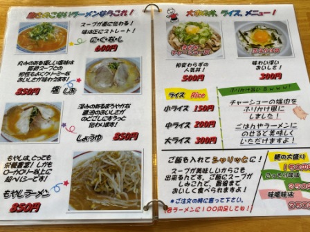 f:id:buzzstyle-kei:20210326184441j:plain