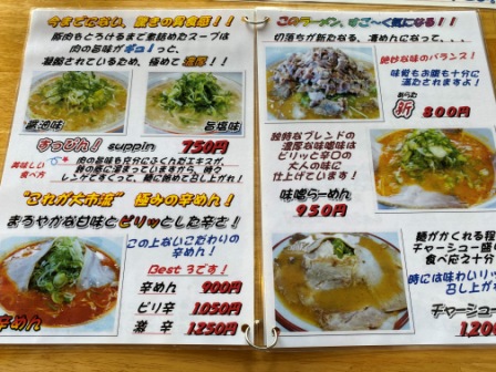 f:id:buzzstyle-kei:20210326184455j:plain