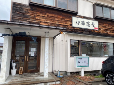 f:id:buzzstyle-kei:20210330175144j:plain