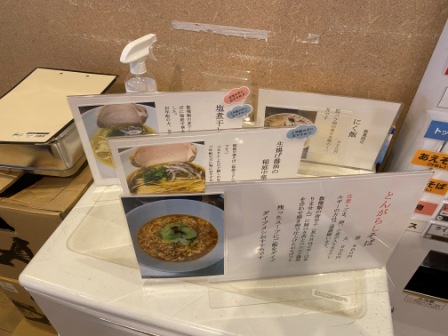 f:id:buzzstyle-kei:20210422184345j:plain