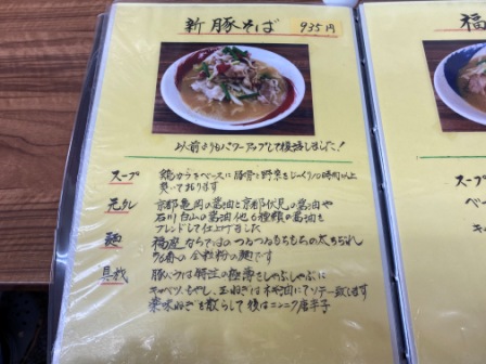 f:id:buzzstyle-kei:20210516181908j:plain