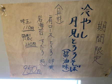 f:id:buzzstyle-kei:20210601184525j:plain