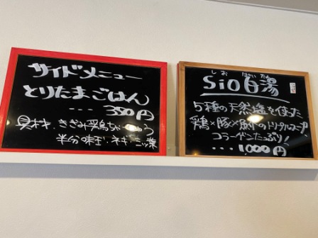 f:id:buzzstyle-kei:20210620183513j:plain