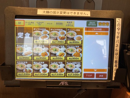 f:id:buzzstyle-kei:20210627182433j:plain