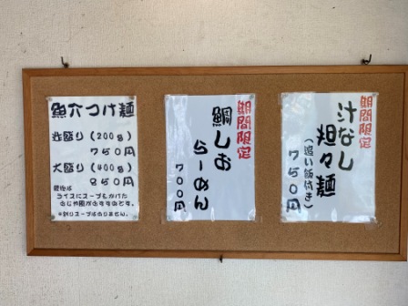 f:id:buzzstyle-kei:20210627184045j:plain