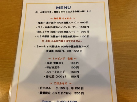 f:id:buzzstyle-kei:20210803174104j:plain