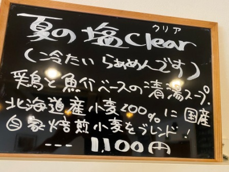 f:id:buzzstyle-kei:20210803174117j:plain
