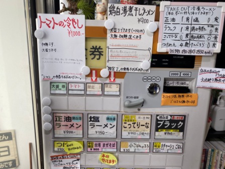 f:id:buzzstyle-kei:20210812183758j:plain