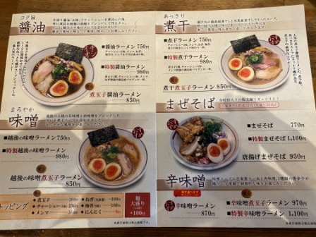 f:id:buzzstyle-kei:20210813070552j:plain
