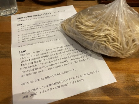 f:id:buzzstyle-kei:20210813071334j:plain