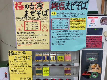 f:id:buzzstyle-kei:20210828183817j:plain