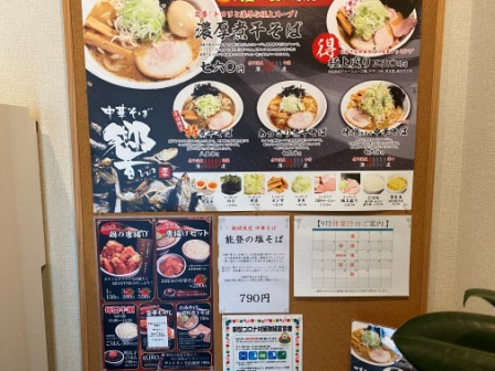 f:id:buzzstyle-kei:20210912182432j:plain