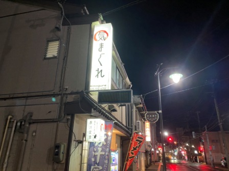 f:id:buzzstyle-kei:20211119182427j:plain