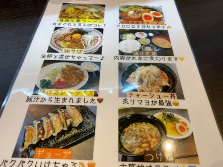 f:id:buzzstyle-kei:20211119182605j:plain