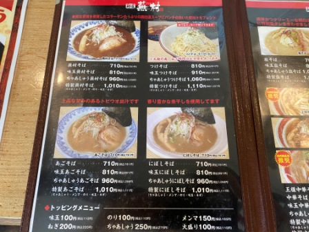 f:id:buzzstyle-kei:20211123071158j:plain