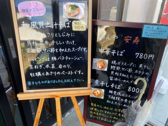 f:id:buzzstyle-kei:20211128180952j:plain
