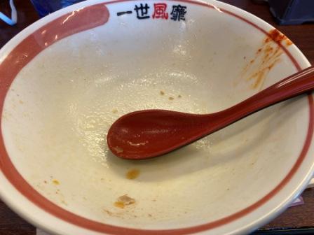 f:id:buzzstyle-kei:20211203182426j:plain