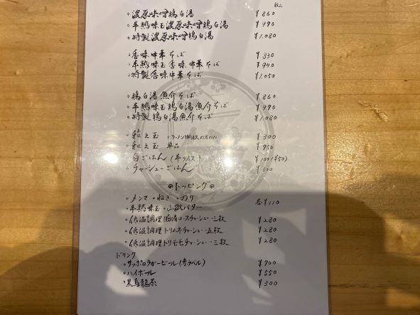f:id:buzzstyle-kei:20211226120340j:plain